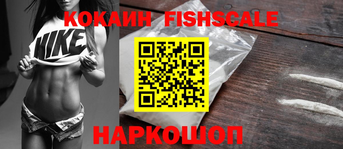 Кокаин Боливия Новоалександровск
