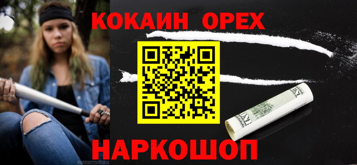 Новоалександровск  Кокаин Боливия  Кокаин Боливия  Вход с VPN 