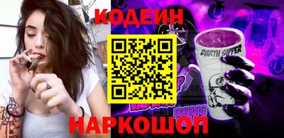 прущие грибы Тара
