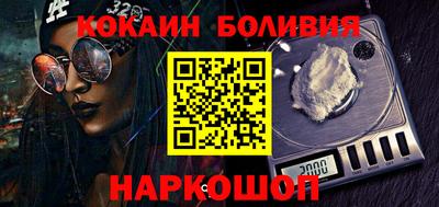 молекула духа Ставрополь
