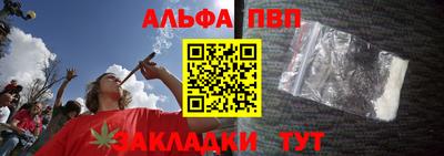 герыч Татарск