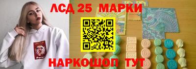 молекула духа Ставрополь