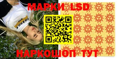 молекула духа Ставрополь