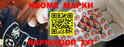 молекула духа Ставрополь