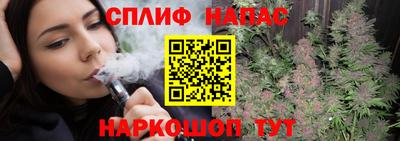 дистиллят марихуана Старая Купавна