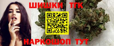 герыч Татарск