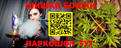 молекула духа Ставрополь