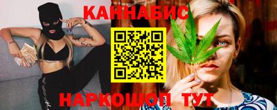 молекула духа Ставрополь