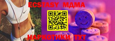 дистиллят марихуана Старая Купавна