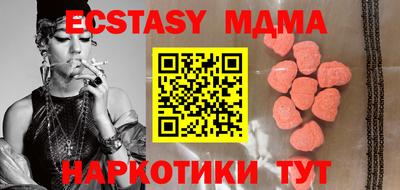дистиллят марихуана Старая Купавна