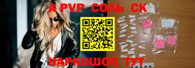 прущие грибы Тара