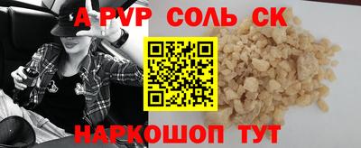 дистиллят марихуана Старая Купавна