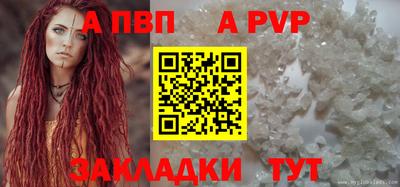дистиллят марихуана Старая Купавна