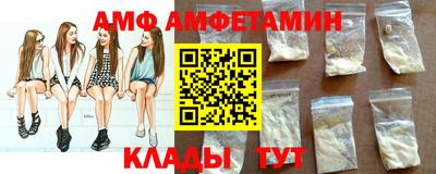 герыч Татарск