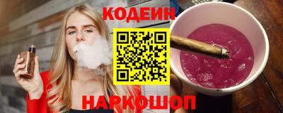 кокаин перу Среднеуральск