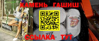 молекула духа Ставрополь