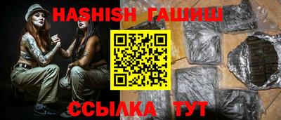 прущие грибы Тара