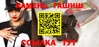 молекула духа Ставрополь