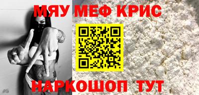 spice Тверь