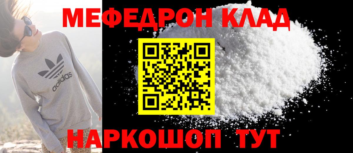 МЕФ Новоалександровск