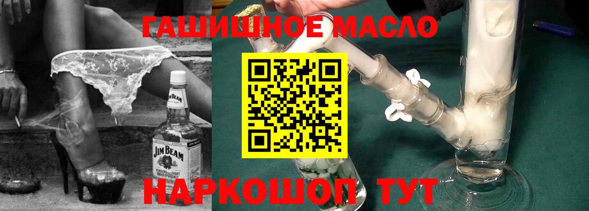 ГАШИШ  NBOMe  МАРИХУАНА  Новоалександровск  МЕФ кристаллы  Вход с VPN  COCAIN 